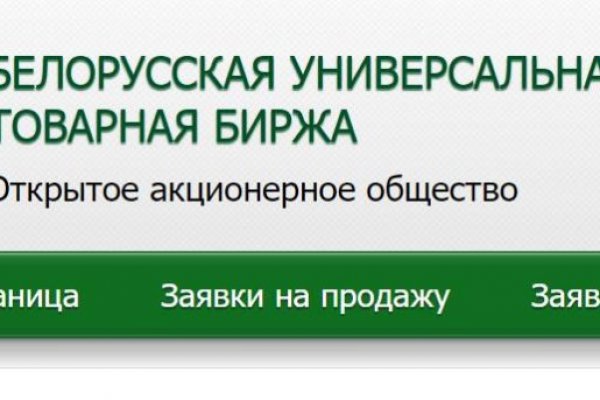 Кракен 16 даркнет продаж